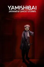 Theatre of Darkness: Yamishibai tv show poster