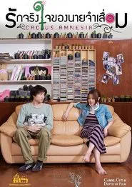 Cactus Amnesia movie poster