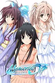 Poster da série Memories Off