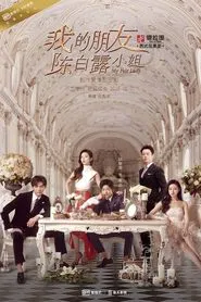 Poster da série My Fair Lady