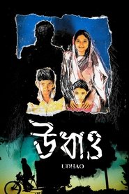 Runaway movie poster