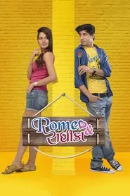 Poster do filme Romeo & Radhika