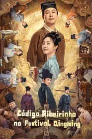 Poster da série Riverside Code at Qingming Festival