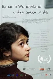 Bahar in Wonderland movie poster
