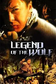 Legend of the Wolf movie poster