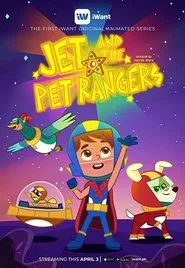 Jet and the Pet Rangers tv show poster