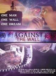 Against the Wall movie poster