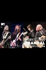 SCANDAL - Storytellers movie poster