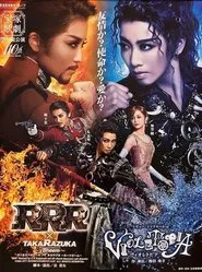 Poster do filme RRR × TAKARAZUKA ~√Bheem~ / Violetopia