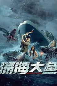 Monster of The Deep movie poster