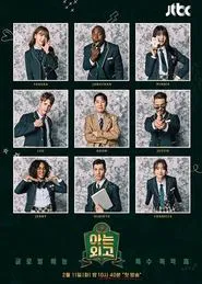 Poster da série Knowing Foreign Language High School