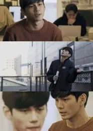 Seongwoo is Alright movie poster