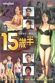 The Young Ones movie poster