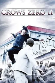 Crows Zero II movie poster