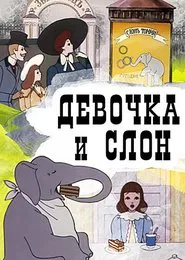 Poster do filme The Girl and the Elephant