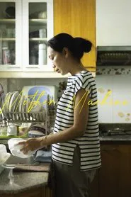 Mother Machine movie poster