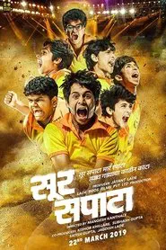 Sur Sapata movie poster
