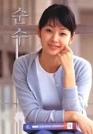 Purity tv show poster