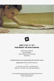 The Dust Channel movie poster