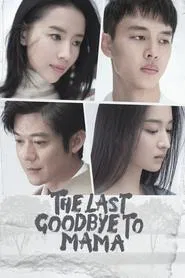 The Last Goodbye to Mama tv show poster