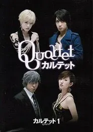 Quartet tv show poster
