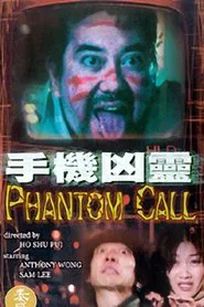 Poster do filme Phantom Call