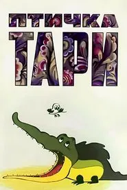 Tari the Bird movie poster
