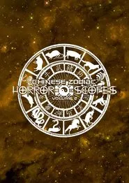 Horror-Scopes Volume Two: Chinese Zodiac movie poster