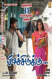 Poster do filme Pidichirukku