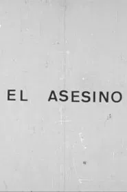 El asesino movie poster