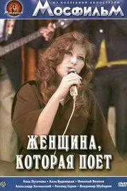 A Woman That Sings movie poster