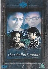 Ogo Bodhu Shundori movie poster