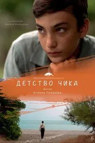 Chick's Childhood movie poster