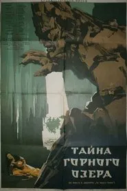 The Secret of the Mountain Lake movie poster