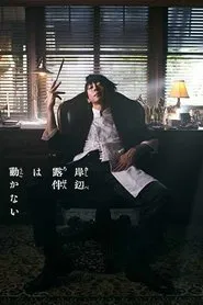 Thus Spoke Kishibe Rohan tv show poster