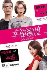Love on Credit movie poster