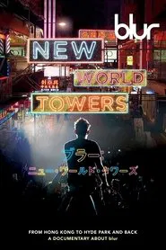blur | New World Towers movie poster