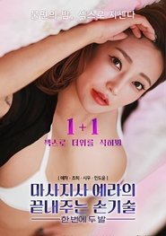 Masseuse Ye-ra's Amazing Hand Technique: Two Feet at Once movie poster