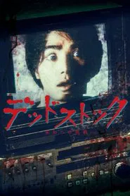 Dead Stock tv show poster