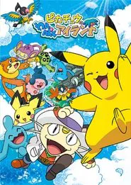 Pikachu's Island Adventure movie poster