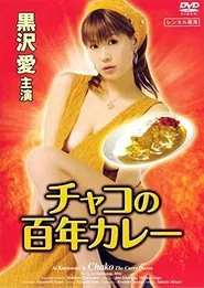 Curry Girl movie poster