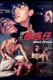 Black Dream movie poster