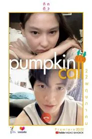 Poster do filme Pumpkin Call