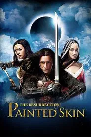 Painted Skin: The Resurrection movie poster