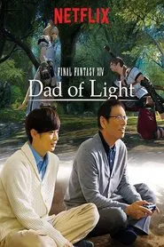 Final Fantasy XIV: Dad of Light tv show poster