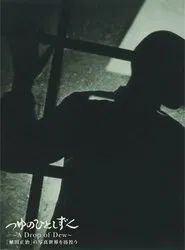 A Drop of Dew: Shoji Ueda's Photographs that Woke the World movie poster