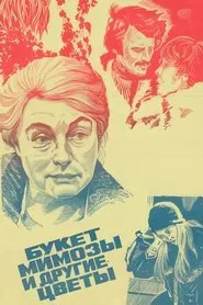 Poster do filme Bouquet of Mimosa and Other Flowers