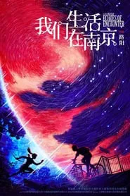 Poster do filme Echoes of Encounter