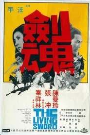 Poster do filme The Living Sword