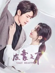 Poster da série Ugly Beauty